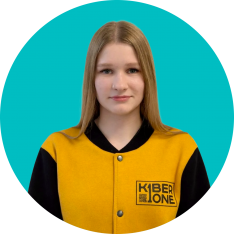 Анастасия В - КИБЕРшкола программирования для детей, компьютерные курсы для школьников, начинающих и подростков - KIBERone г. Царицыно