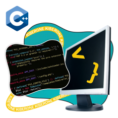 Программирование на С++. Сможет каждый! - КИБЕРшкола программирования для детей, компьютерные курсы для школьников, начинающих и подростков - KIBERone г. Царицыно