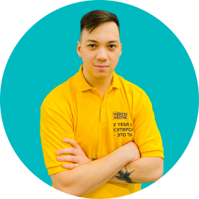 Ренат Ш. - КИБЕРшкола программирования для детей, компьютерные курсы для школьников, начинающих и подростков - KIBERone г. Царицыно