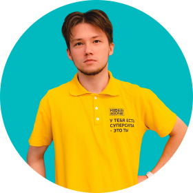 Ренат Ш. - КИБЕРшкола программирования для детей, компьютерные курсы для школьников, начинающих и подростков - KIBERone г. Царицыно