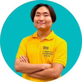 Валентин М. - КИБЕРшкола программирования для детей, компьютерные курсы для школьников, начинающих и подростков - KIBERone г. Царицыно