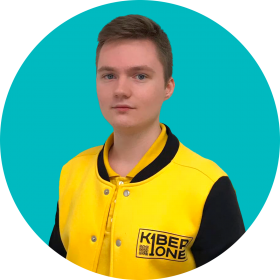Артём В. - КИБЕРшкола программирования для детей, компьютерные курсы для школьников, начинающих и подростков - KIBERone г. Царицыно