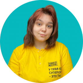 Маргарита К. - КИБЕРшкола программирования для детей, компьютерные курсы для школьников, начинающих и подростков - KIBERone г. Царицыно