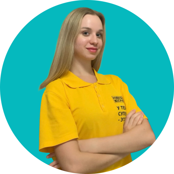 Владислав Ф - КИБЕРшкола программирования для детей, компьютерные курсы для школьников, начинающих и подростков - KIBERone г. Царицыно