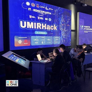 Резиденты KIBERone из Аксая и Азова на межрегиональном хакатоне - КИБЕРшкола программирования для детей, компьютерные курсы для школьников, начинающих и подростков - KIBERone г. Царицыно